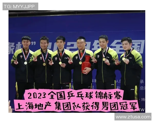 上海乒乓球队技术深度解析与训练方法探讨