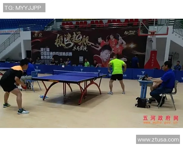 乒乓球战术评比揭晓北京乒乓球队荣获第七名佳绩